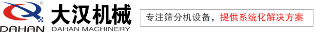 諸城市希源機(jī)械有限公司