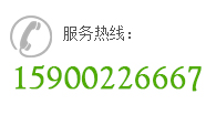 諸城市希源機(jī)械有限公司電話(huà)：0536-6065135